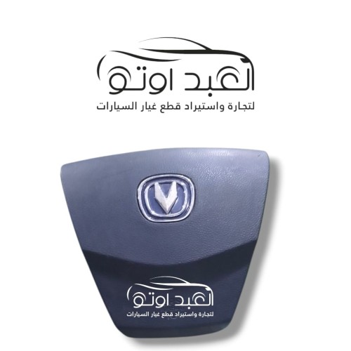 ايرباج طارة شنجان CS35