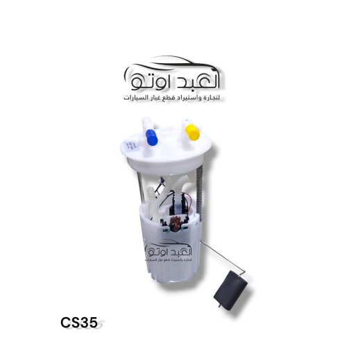طلمبة بنزين شنجان CS35