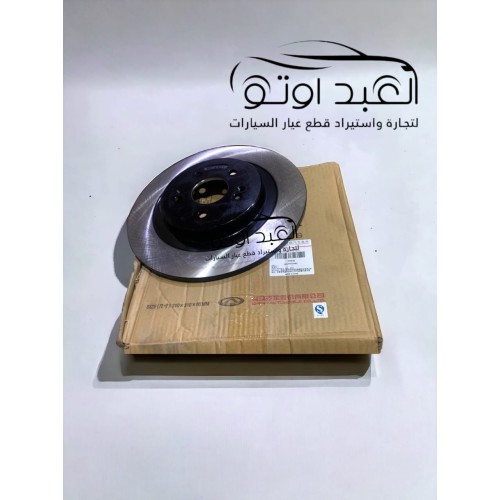 طنابير خلفي  اصلي توكيل تيجو 7