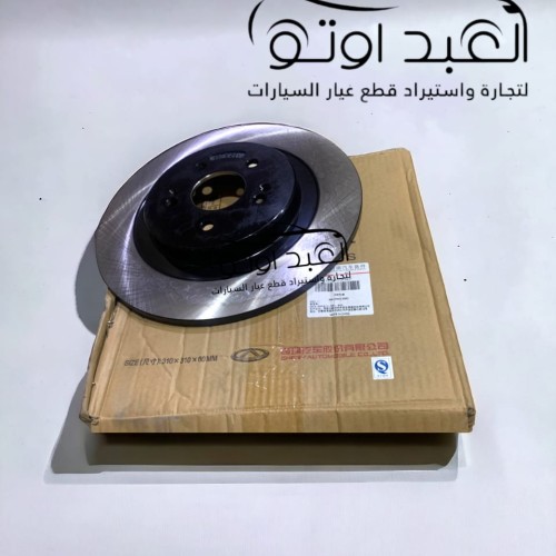 طنابير خلفي  اصلي توكيل تيجو 7