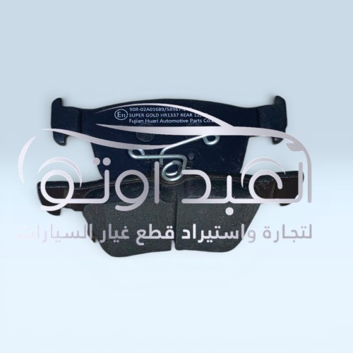 تيل خلفي شانجان CS55+/CS55