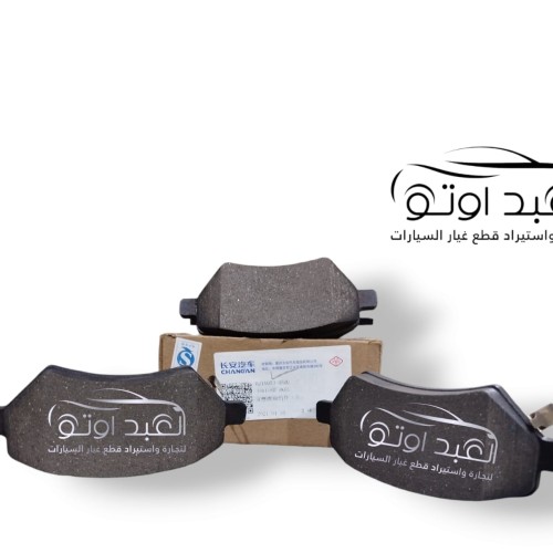 تيل امامي شنجان ايدو اصلي
