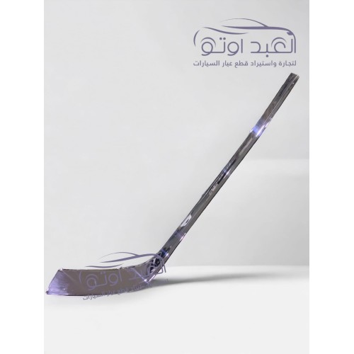 نيكل شبورة شيري اريزو 5