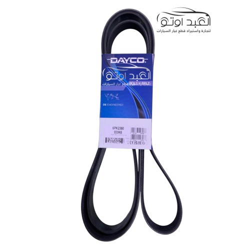 سير مجموعة تيجو 3 دايكو ايطالي