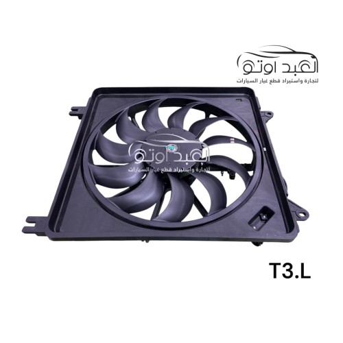 مروحة تبريد شمال شيري تيجو 3 