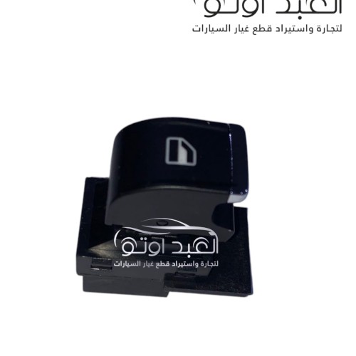 مفتاح زجاج فردي شيري تيجو3