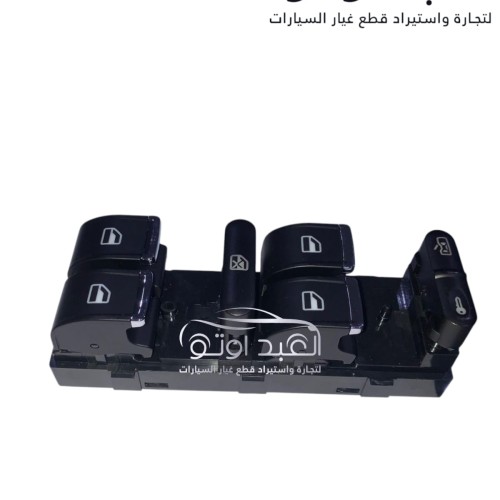 مفتاح تحكم زجاج رباعي شيري تيجو 3