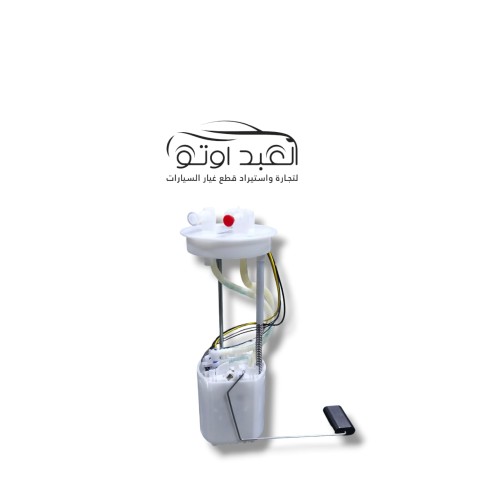 طرمبة بنزين  شيري تيجو7 اصلي شركة