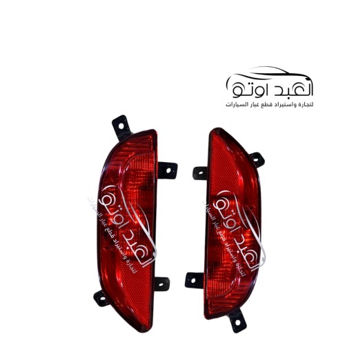 طقم عاكس اكصدام خلفي شيري تيجو 8