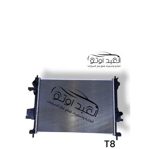 ردياتير شيري تيجو 8