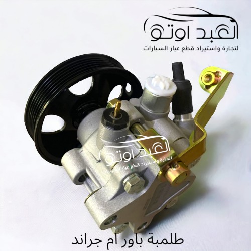 طلمبه باور GELLY M GRAND طلمبه باور GELLY M GRAND