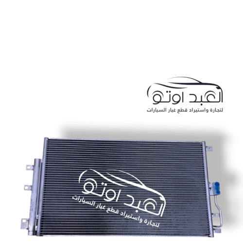 سربنتينة تكيف هافال H6