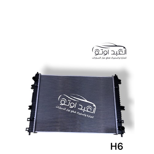 ردياتير هافال H6