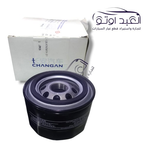 فلتر زيت    شنجان CS35