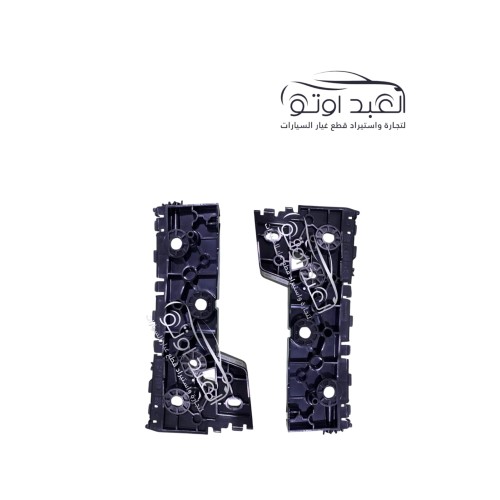 طقم حامل اكصدام امامي هافال جوليان