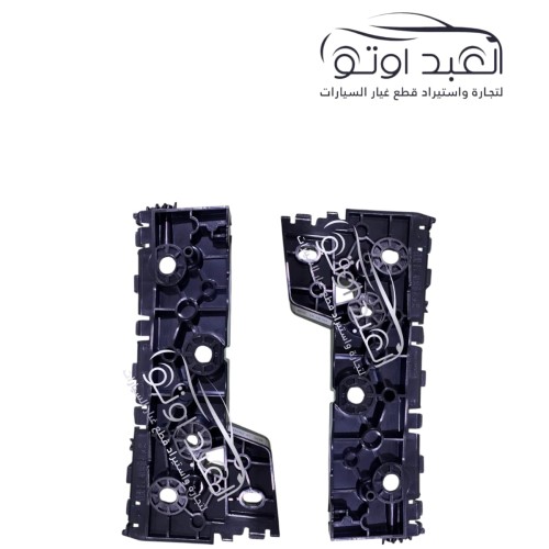 طقم حامل اكصدام امامي هافال جوليان