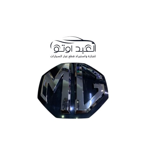 علامة شبكة امامي MG 6