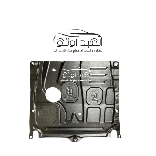 مصفحة ماغنسيوم MG HS 