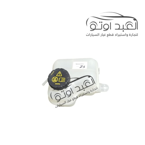 قربة مياه ريداتير MG ZS