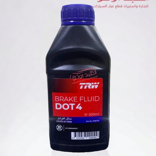 زيت TRWباكم فرامل 1/2 لتر DOT 4