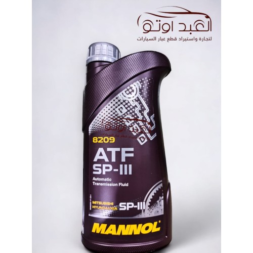 زيت فتيس اوتوماتيك مانول الماني SPIII