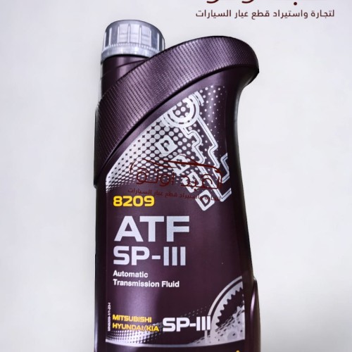زيت فتيس اوتوماتيك مانول الماني SPIII