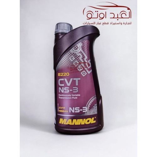 زيت فتيس مانول الماني CVT NS3