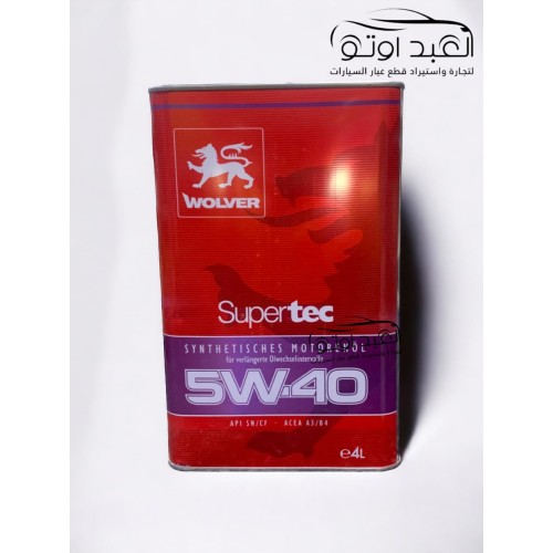 زيت ماتور ولفر الماني 10000كم 5W40 