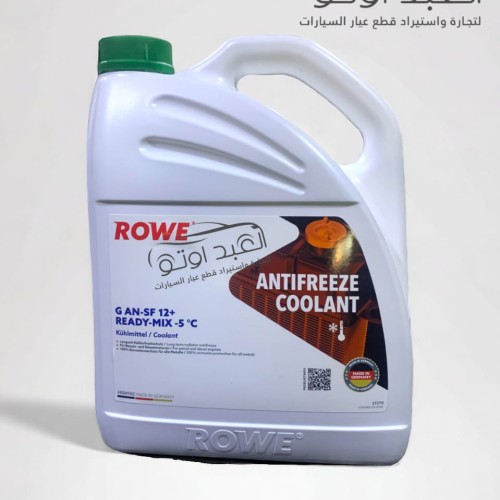 مياه تبريد  خضراء50/50 TRW