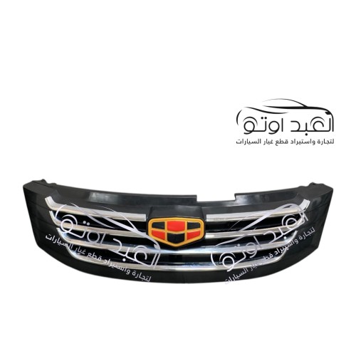 شبكة امامى ام جرند اصلي