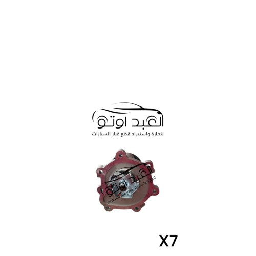 طلمبة مياه جيلي X7