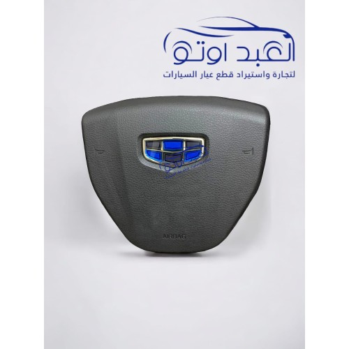 ايرباج طارة جيلي X7