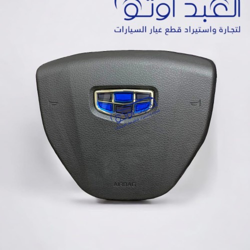ايرباج طارة جيلي X7