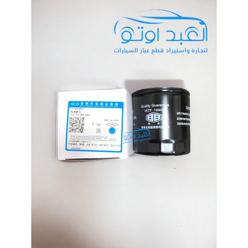 فلتر زيت موتور جيلي ام جراند اصلي