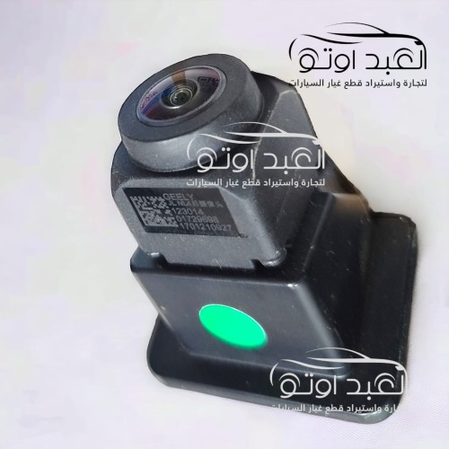كاميرا خلفيه جيلي X7