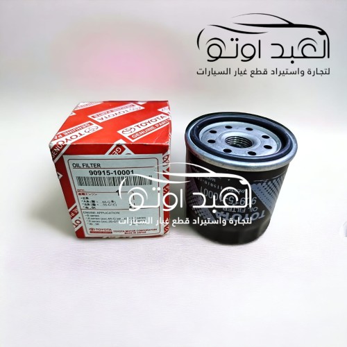 فلتر زيت موتور جيلي الم جراند