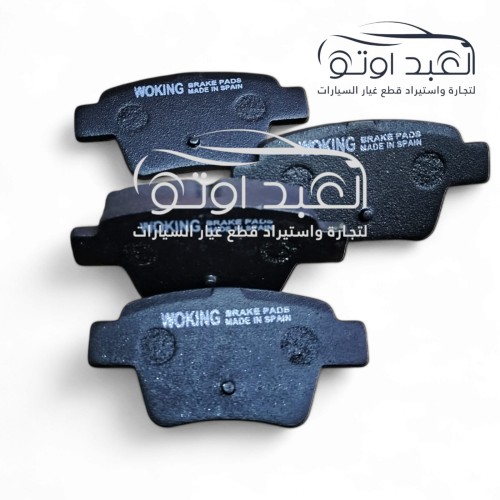 تيل خلفي امجراند 2012/2015