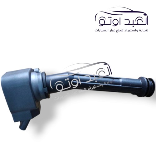موبينه اوكافنجو