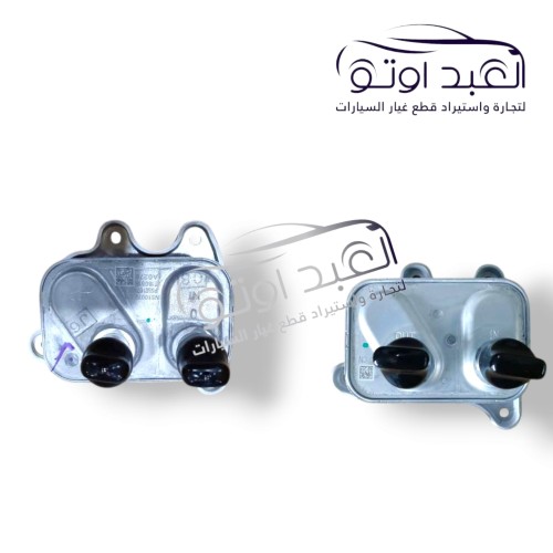 مبرد زيت اوكافنجو