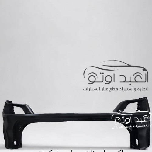 اكصدام خلفي علوي جيلي اوكافانجو