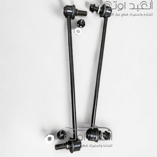 طقم تيش ميزان امامي  تركي جيلي X7