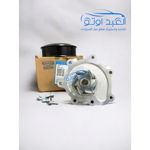 طلمبه مياه جيلي X7 اصلي شركه 