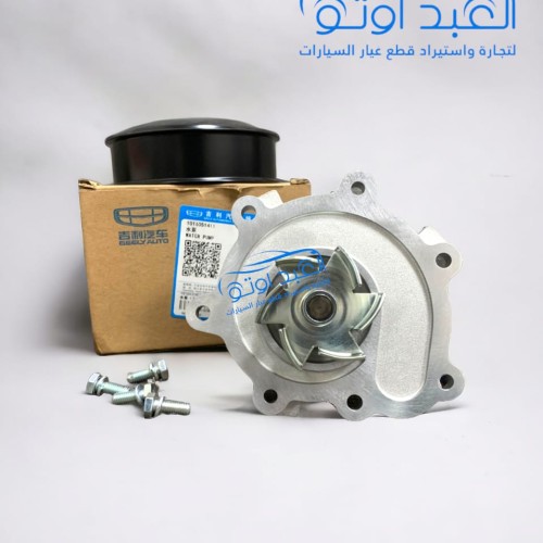 طلمبه مياه جيلي X7 اصلي شركه