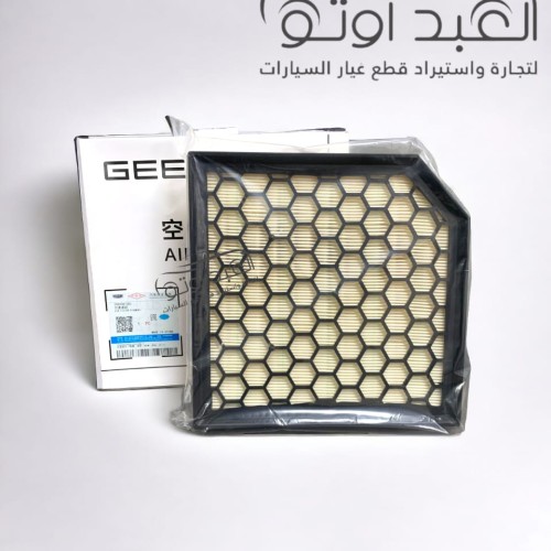 فلتر هواء اوكافنجو اصلي شركه