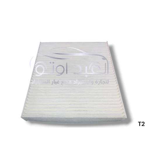 فلتر تكيف جيتور T2