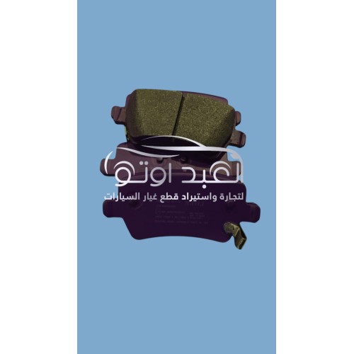 تيل خلفي جيتور X70/X95