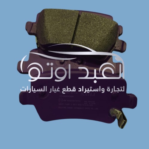 تيل خلفي جيتور X70/X95