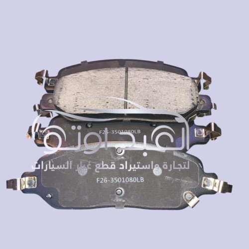 تيل امامي جيتور T2