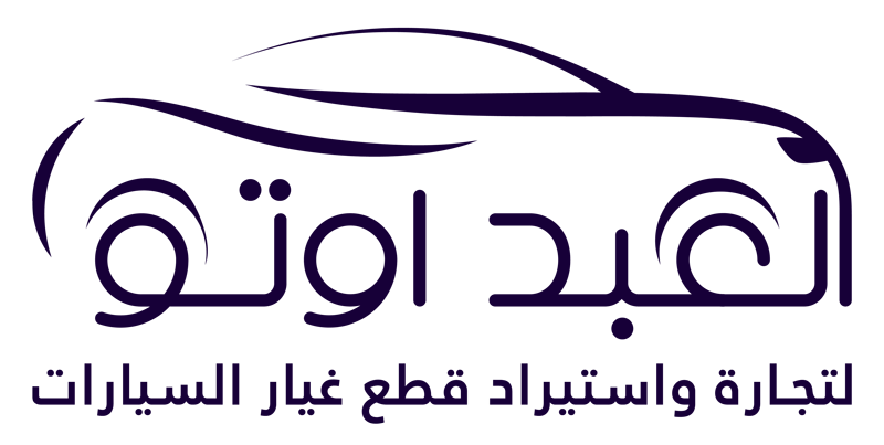 العبد أوتو ستور